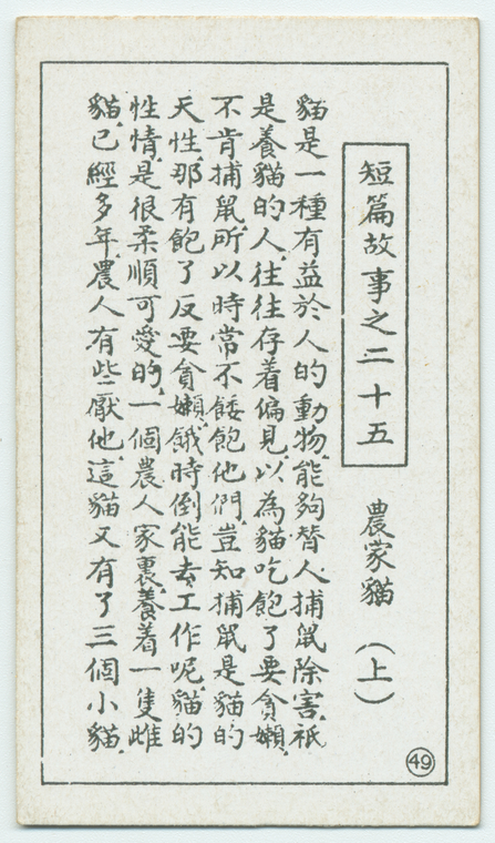 Index