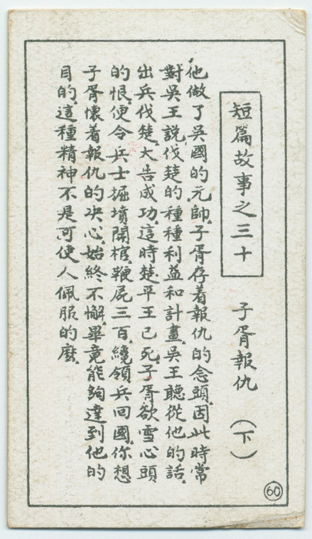 Index