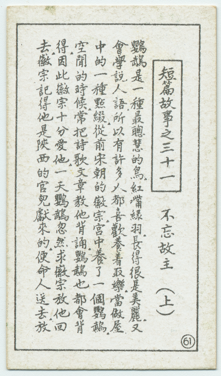 Index