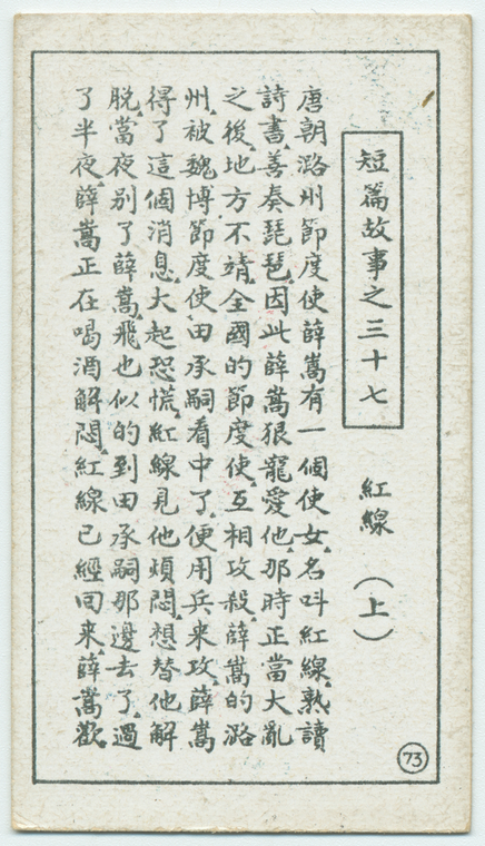 Index