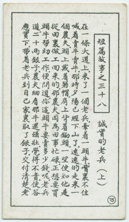 Index