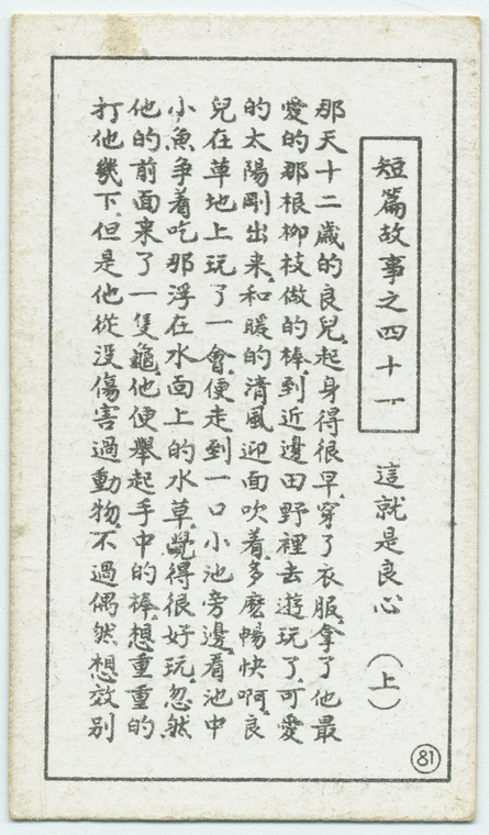 Index