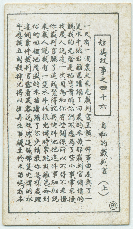 Index