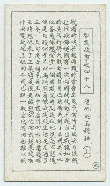 Index