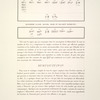 Catalog général des signes. Quatorzième classe (quatorze éléments); Quinzième classe (quinze, seize et dix-sept éléments).