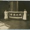 Rose Meller and Laura Meller holding Chinese flag.