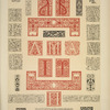 Italian Ornament no. 5: Ornaments from printed books.