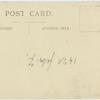 Jenepher Corbett-Fisher Xmas [1920].
