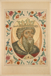 Velikii kniaz’ Vladimir Sviatoslavich