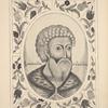 Velikii kniaz’ Ioann Vasil’evich.