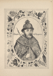 Tsar’ I velikii kniaz’ Boris Feodorovich.