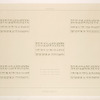 Passargade. Inscriptions du grand palais.