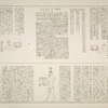 Historisch-Geografische Texte aus den Tempeln von Philae, Edfu und Dendera (Ptolemäerzeit).