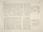 Eine Riche von Inschriften aus Edfu und Dendera, die sämmtlich auf den Nil Bezug haben (Ptolemäerzeit).