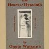 The heart of Hyacinth.