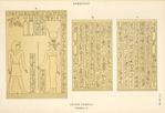 Denderah. Grand temple. Chambre F.