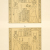 Denderah. Grand temple. Chambre K.
