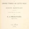 Dendérah : description générale du grand temple de cette ville. Tome deuxième. Planches. [Title page]