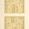 Denderah. Grand temple. Chambre N.