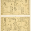Denderah. Grand temple. Chambre X.