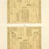 Denderah. Grand temple. Chambre C'.