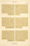 Denderah. Grand temple. Crypte no. 1.