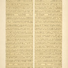 Denderah. Grand temple. Crypte no. 8.