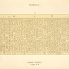 Denderah. Grand temple. Crypte no. 9.