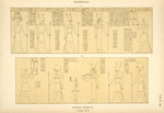 Denderah. Grand temple. Crypte no. 9.