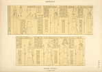 Denderah. Grand temple. Crypte no. 9.