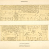 Denderah. Grand temple. Chambres de la terrasse. Osiris du sud. Chambre no. 3.