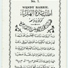 Wendy Barrie.