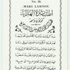 Mary Lawson.