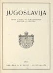 Jugoslavija...