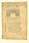 Ornament"t e kopie ot sushtiia pukopis