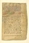 Ornament"t na toia list e vzet iz edno sriednob"lgarsko chetvero-evangelie ot XVI viek, koeto ce namira v sofiiskata narodna biblioteka pod No. 7
