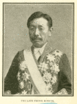 Fumimaro Konoye, 1891-1945.