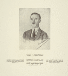Vlada M. Teokarovic
