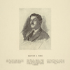 Radivoje B. Tomic
