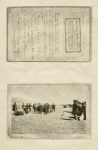[document] ; [photograph]