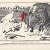 V tsarstve ptits: Trepov, Pobedonostsev i dr. ("Zritel'" No. 19, 1905 g.)