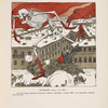 Vstuplenie ("Zhupel" No. 2, 1905)