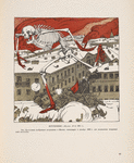 Vstuplenie ("Zhupel" No. 2, 1905)