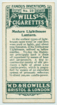 Modern lighthouse lantern.
