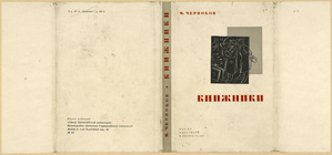 Index