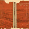 Zverintsev, S. and Nesterov, S. Fizkul'turnye sooruzheniia. [Building for Sports.] Moscow: Onti, 1935.