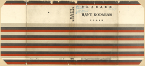 Scrap book of Russian bookjackets, 1895-1949