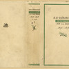 Chaikovskii, P. I. Perepiska s N.F. fon Mekk. V. 1 Moskva: Akademia