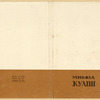 Kulish, Mikola. Sochineniia. [Works.] Leningrad: Izd-vo Pisatelei v Leningrade, 1934.