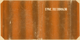 Index